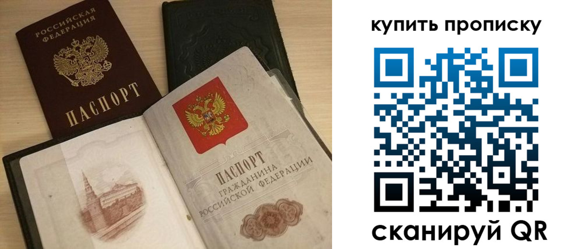 прописка гарантия в Сысерти