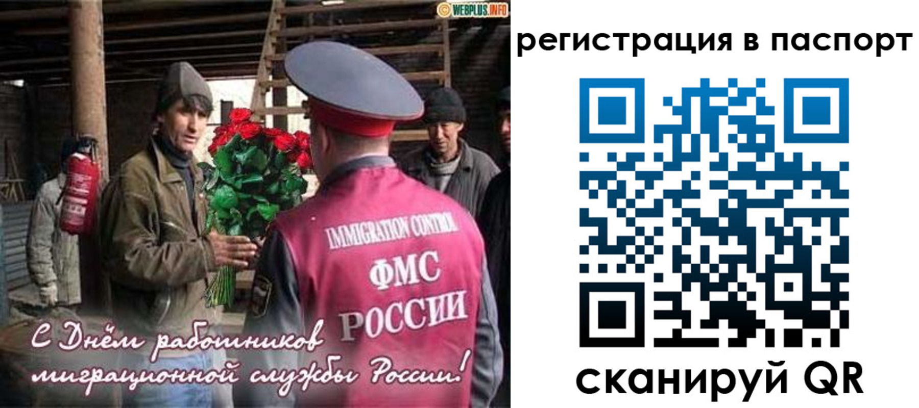 временная регистрация надежно в Сысерти